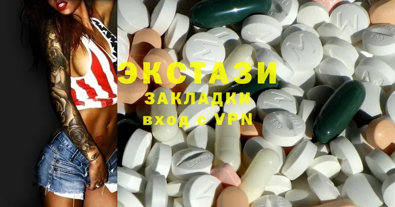 Ecstasy бентли  Лангепас 