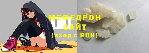 mix Беломорск