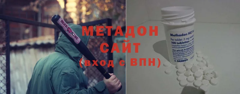 МЕТАДОН methadone  Лангепас 